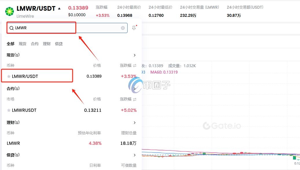 LMWR币上架交易所有哪些？怎么买？