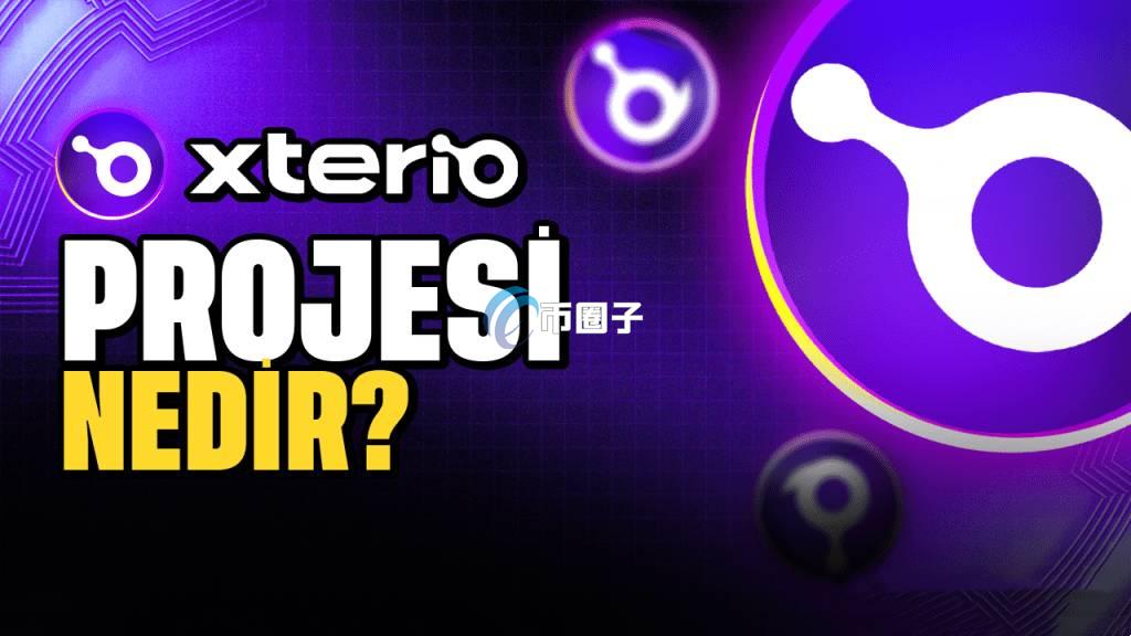 一文了解XTER币属于什么档次？能买吗？