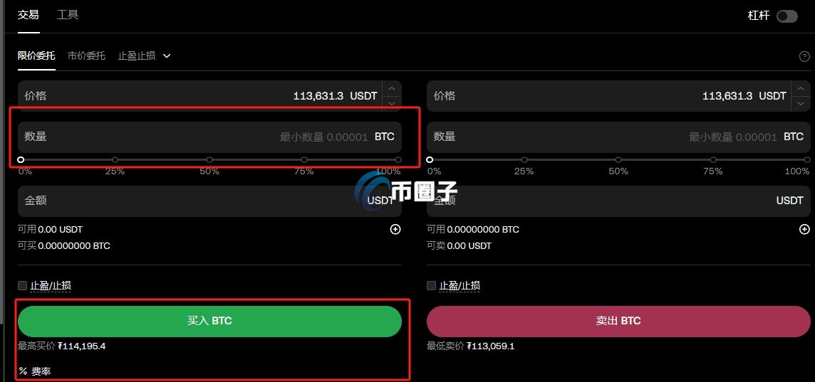 怎么购买数字货币最安全?购买数字货币最安全的方法 怎么购买数字货币最安全?购买数字货币最安全的方法