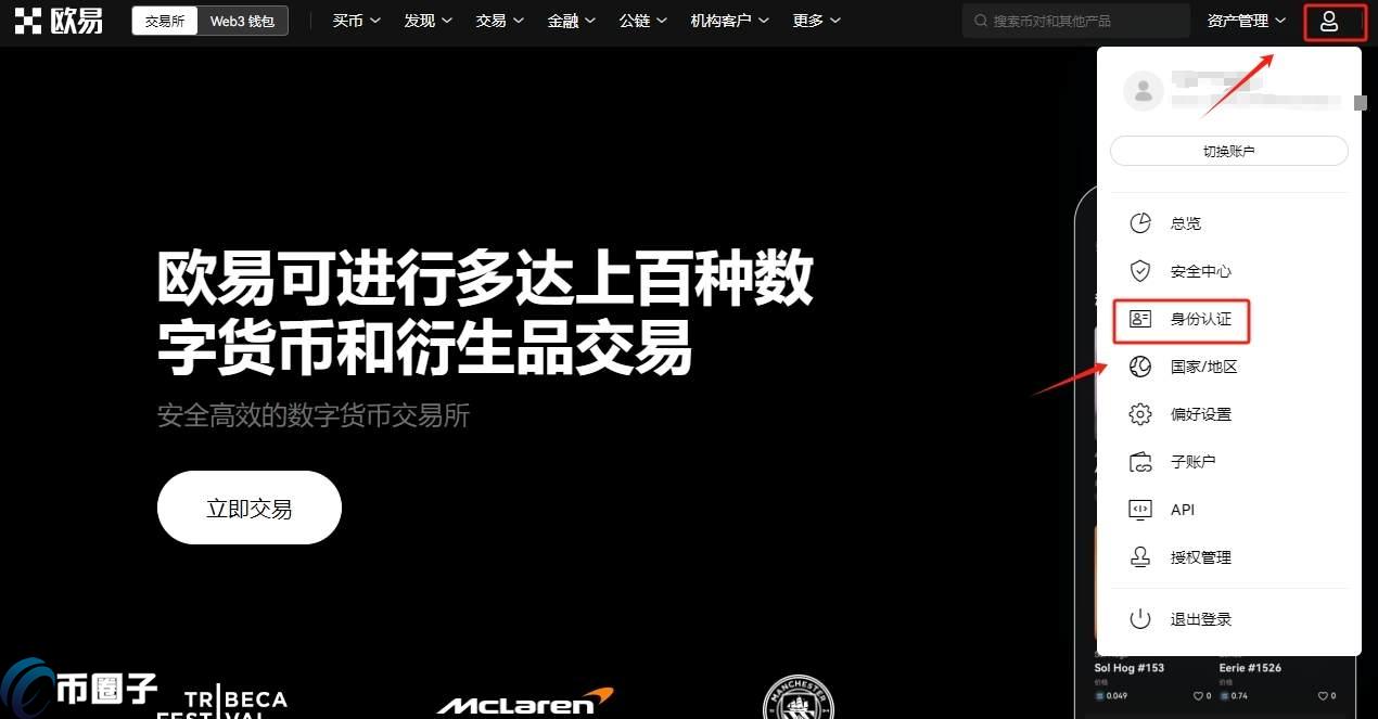 BSV币能买吗？BSV币买入获取详细教程