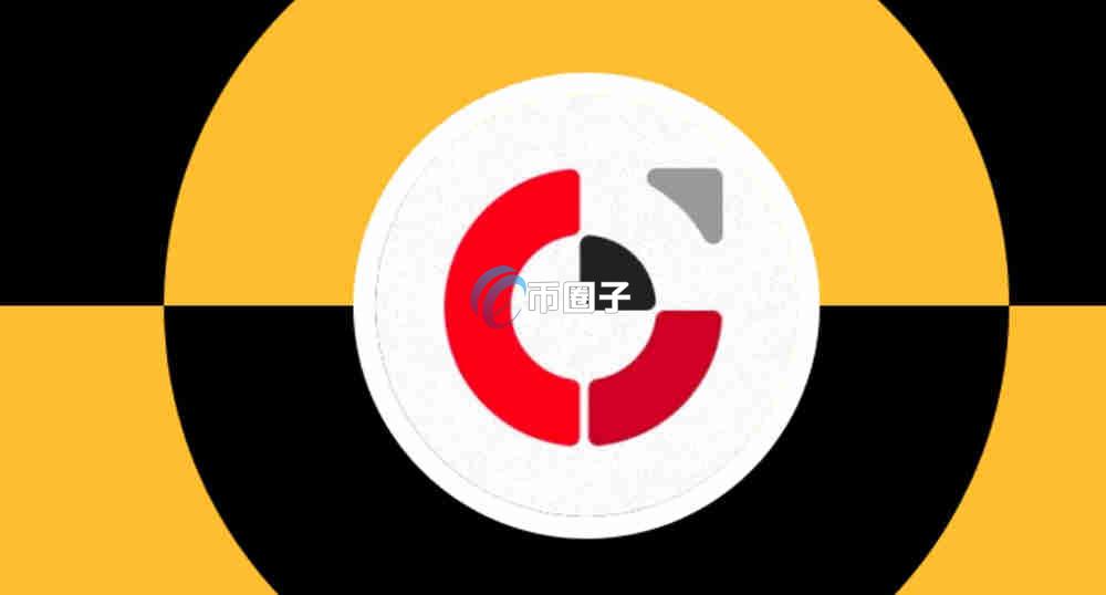 XAN是什么币种？XAN币有价值吗？