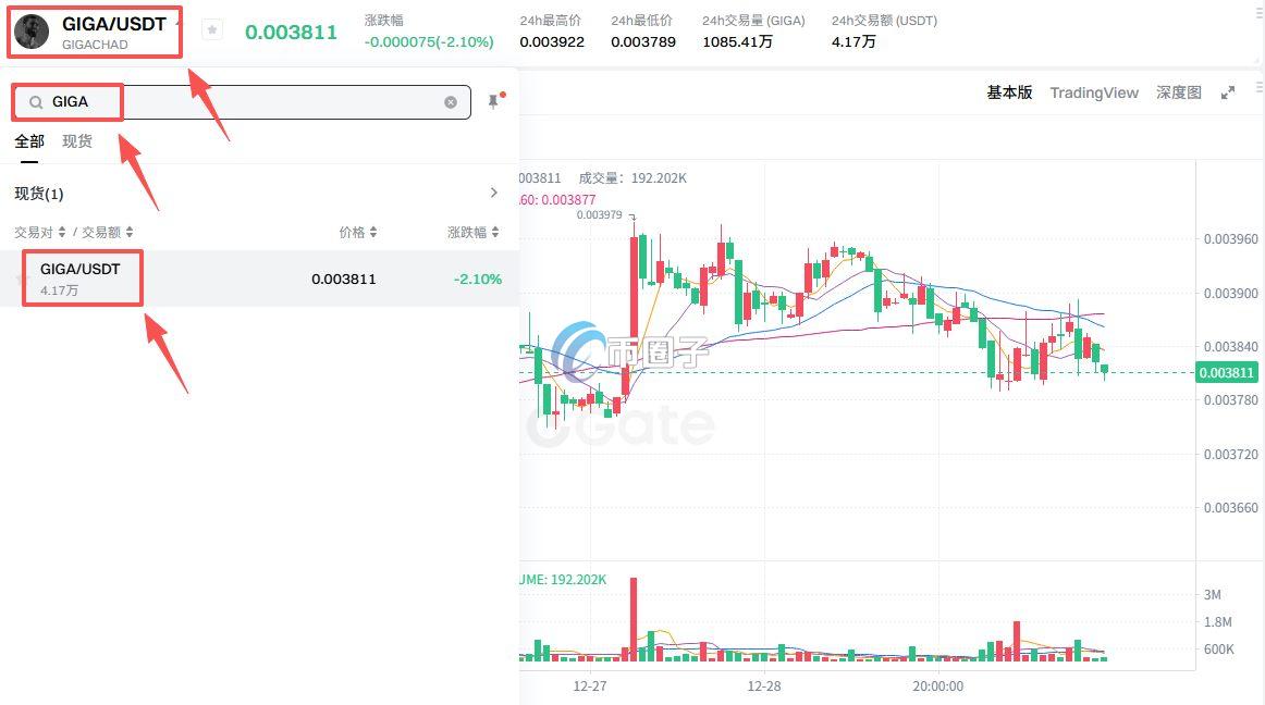 GIGA币在什么平台购买？如何购买？