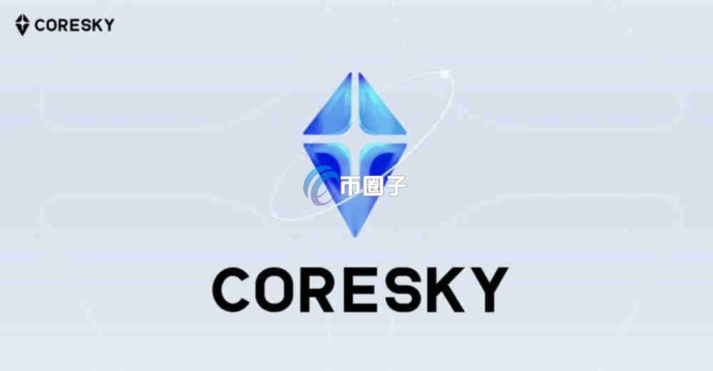 CSKY是什么币种？CSKY币值得投资吗？
