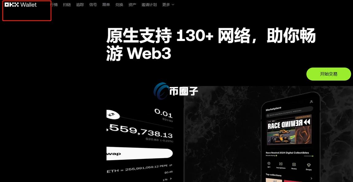 哈基米币怎么买?哈基米币交易最简单方法和教程 哈基米币怎么买?哈基米币交易最简单方法和教程