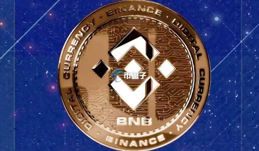 BNB涨了多少倍？BNB涨这么多会跌一跌吗？