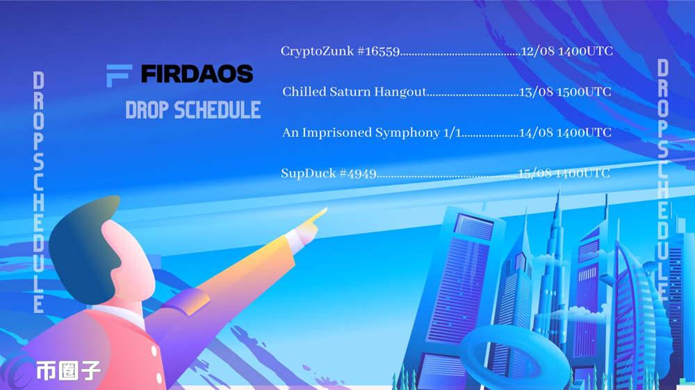 FDO是什么币种？FDO币能投资吗？