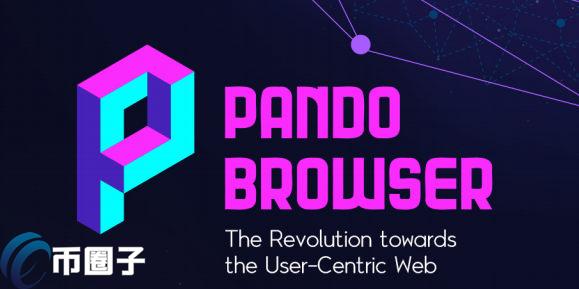 PANDO是什么币种？PANDO币是不是传销币？