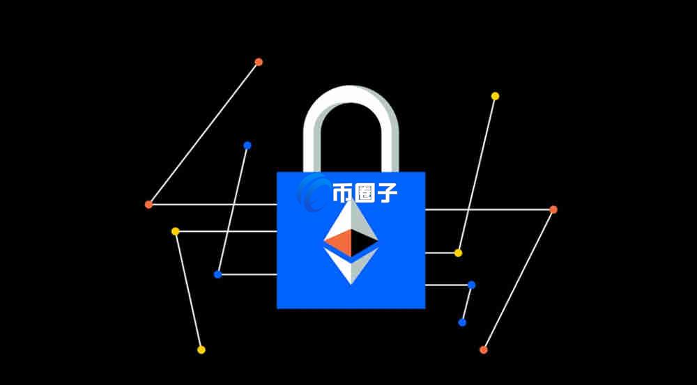 以太坊的发行机制是什么？讲解以太坊发行机制