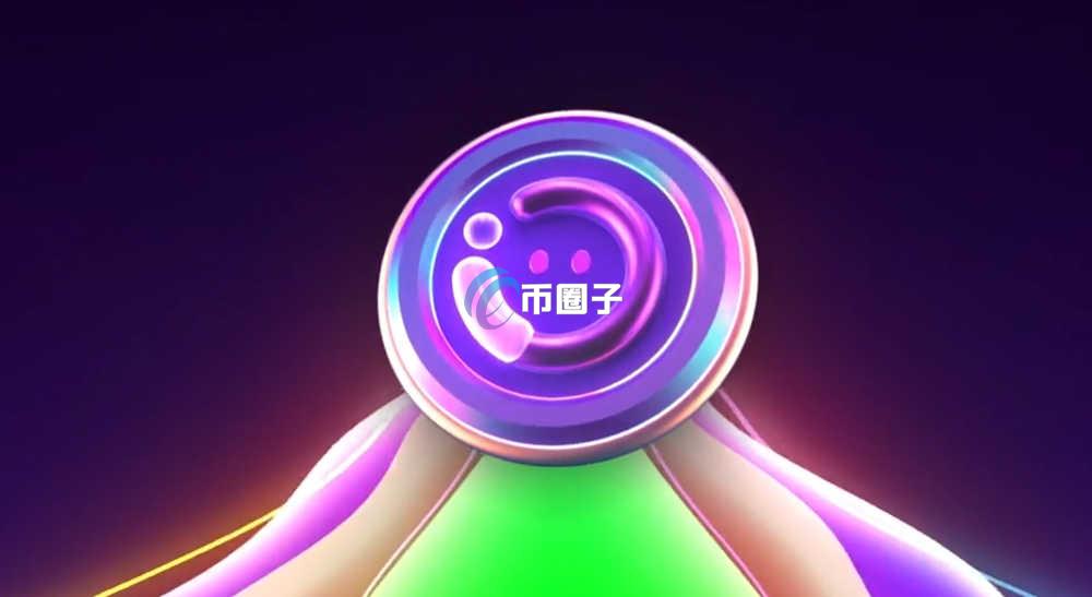 BUBBLE是什么币种？BUBBLE币值得投资吗？