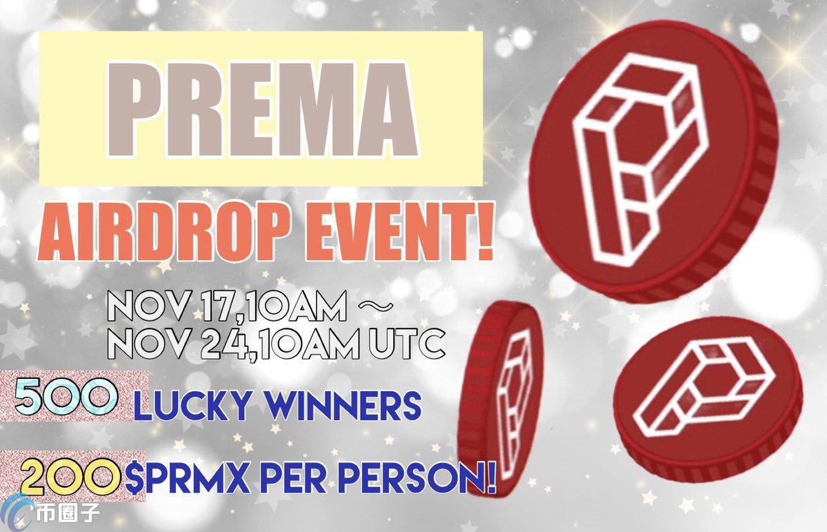 PRMX币发行量多少？PRMX币总量介绍