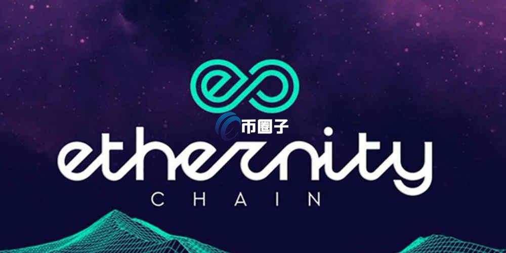 ERN币25年能涨到多少？ERN币未来价格预测