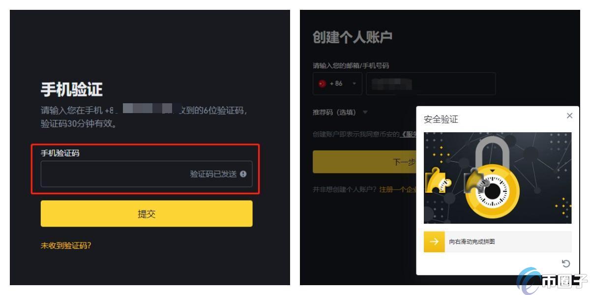 USDT虚拟币怎么变成钱？USDT变成钱详细流程