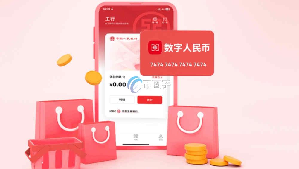 数字人民币转账可以退款吗？