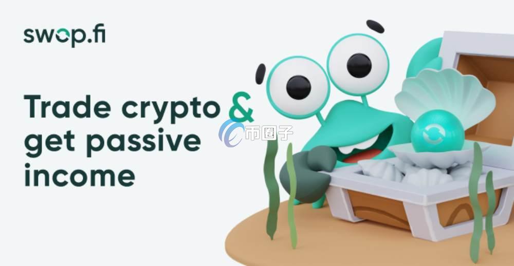 SWOP币首次发行价格和发行总量是多少？