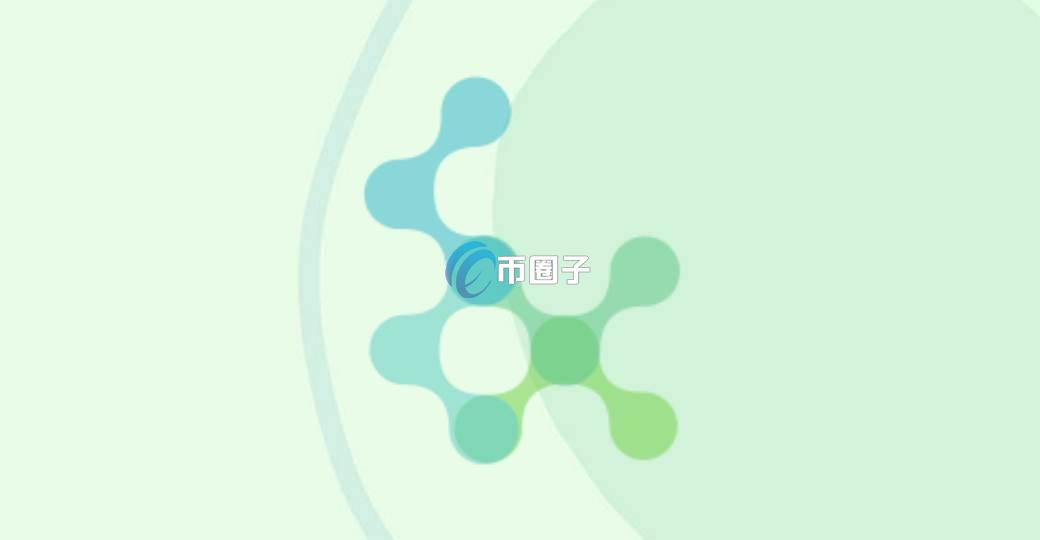 HLAND是什么币种？HLAND币有没有价值？