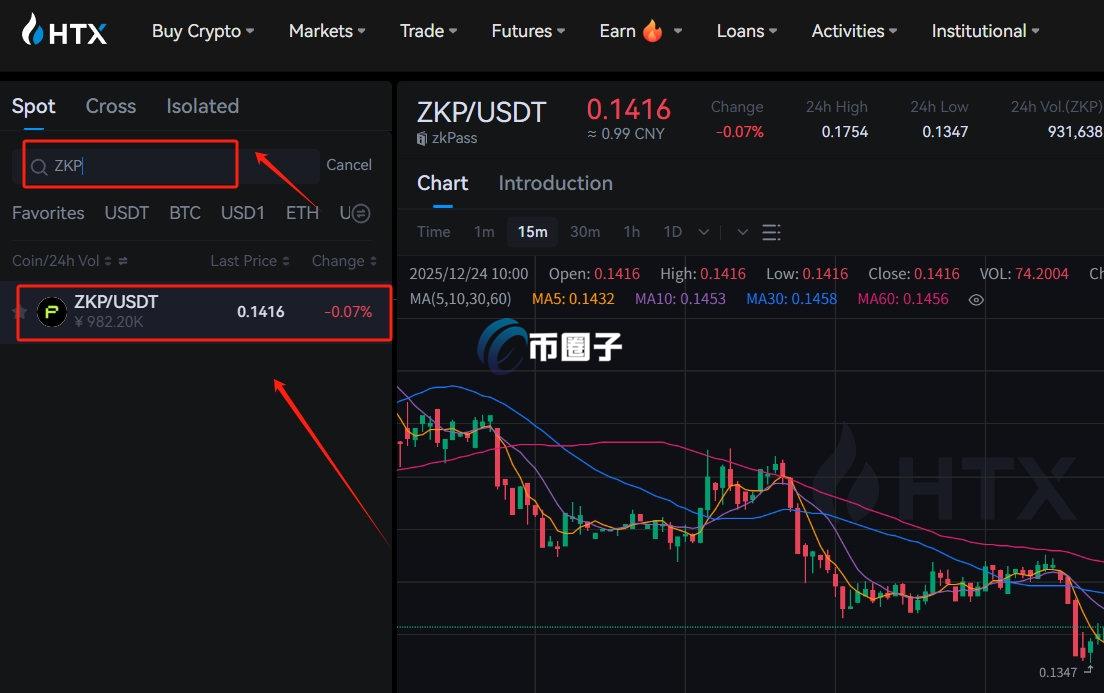 ZKP币哪个平台交易?ZKP币交易买卖新手教程 ZKP币哪个平台交易?ZKP币交易买卖新手教程