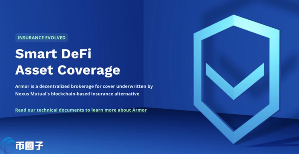 ARMOR币首次发行价格和发行总量是多少？