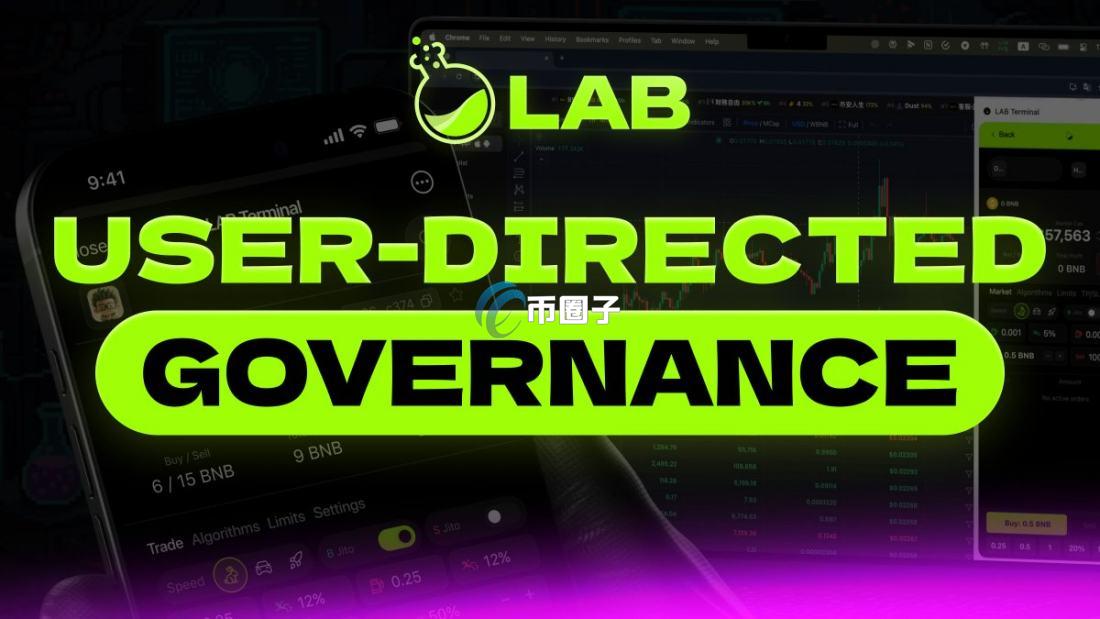 LAB是什么币种？LAB币有投资价值吗？