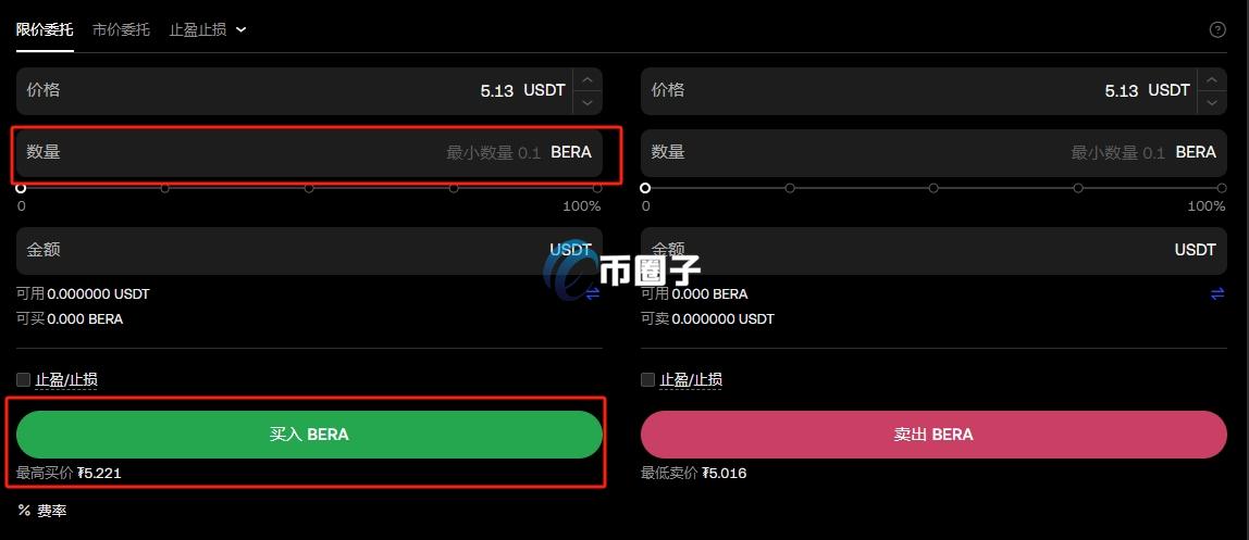 BERA币怎么买?可以卖吗? BERA币怎么买?可以卖吗?