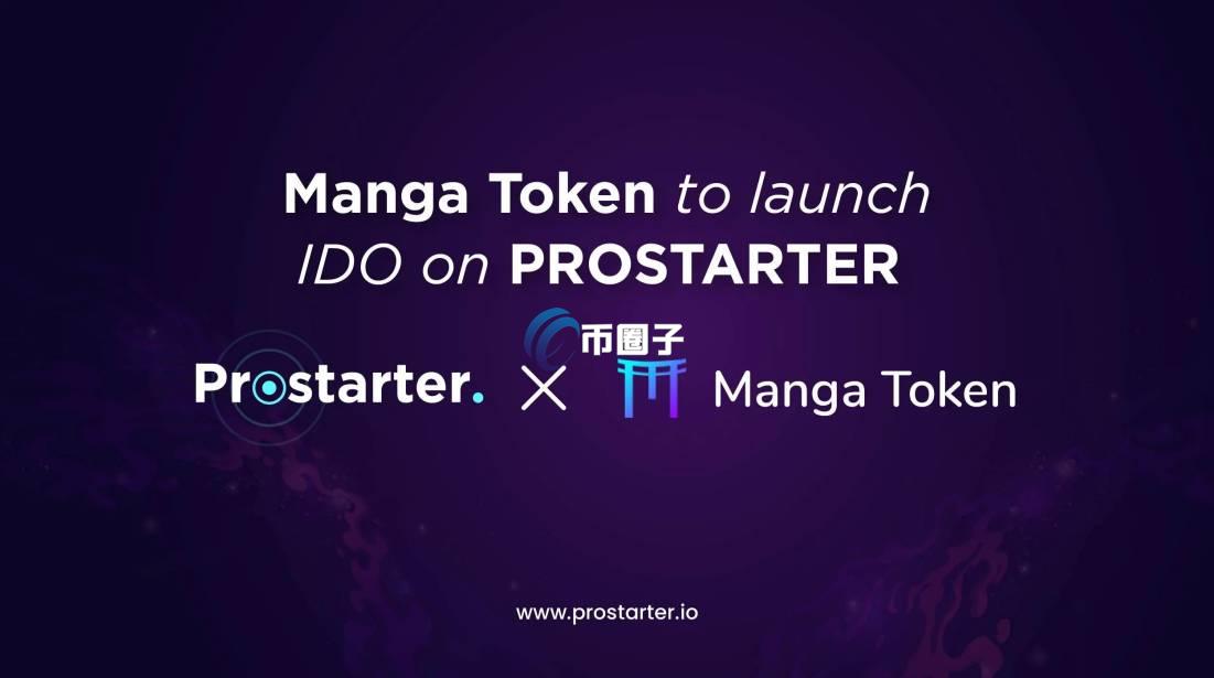 MANGA币发行量多少？MANGA币总量介绍