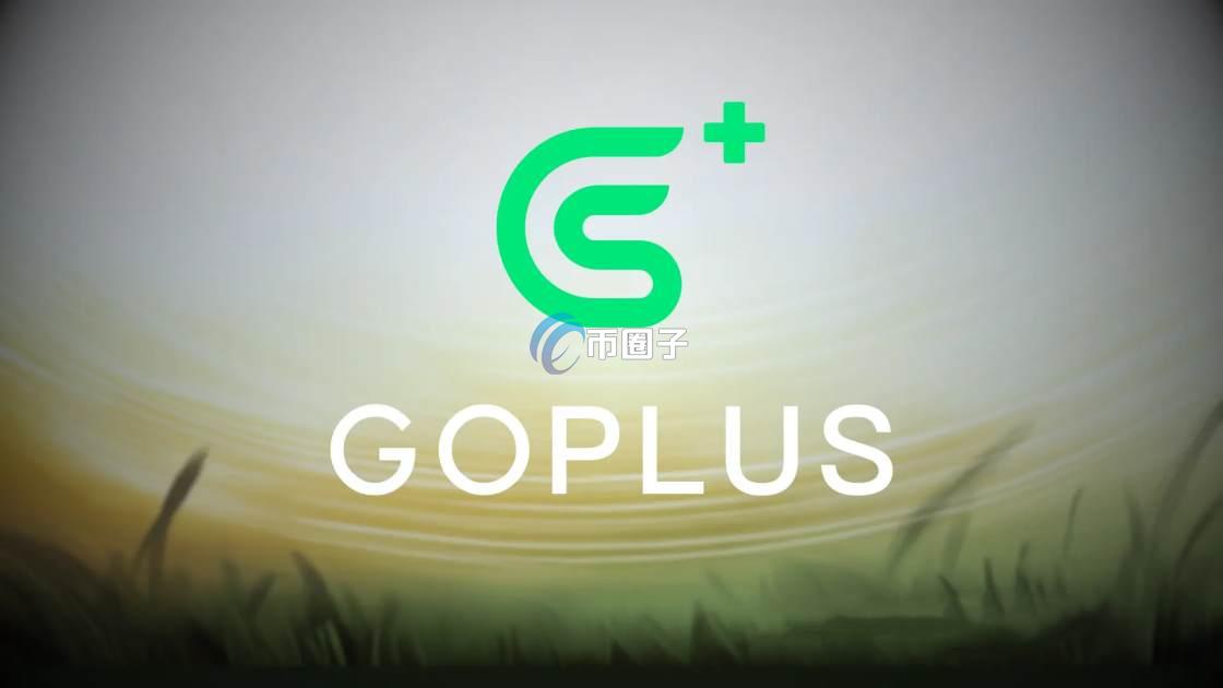 GPS币未来有潜力吗？有投资价值吗？