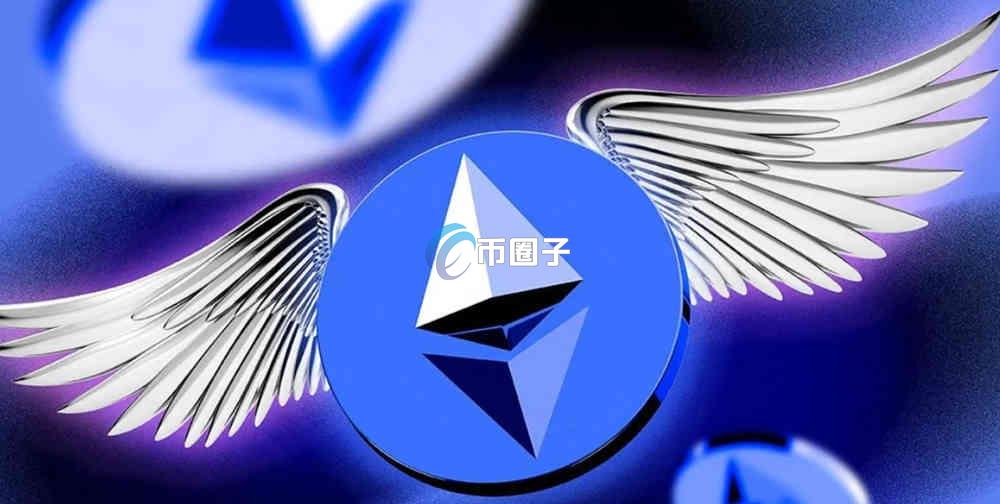 以太坊升级后价格变化了吗？会涨吗？