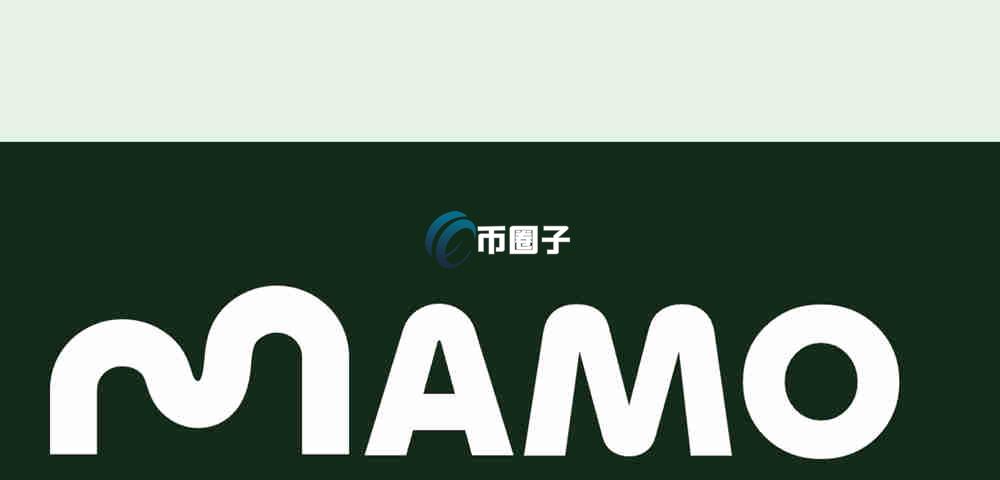 MAMO是什么币种？MAMO币怎么样？