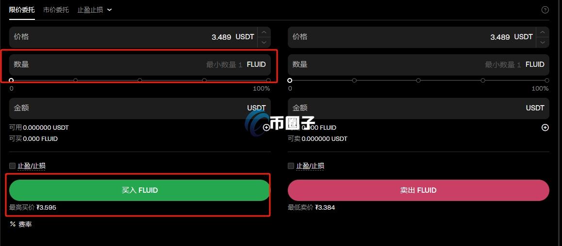 FLUID币怎么买?上线交易所了吗? FLUID币怎么买?上线交易所了吗?