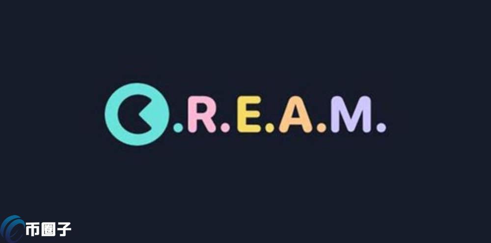 一文了解CREAM币还有价值吗？