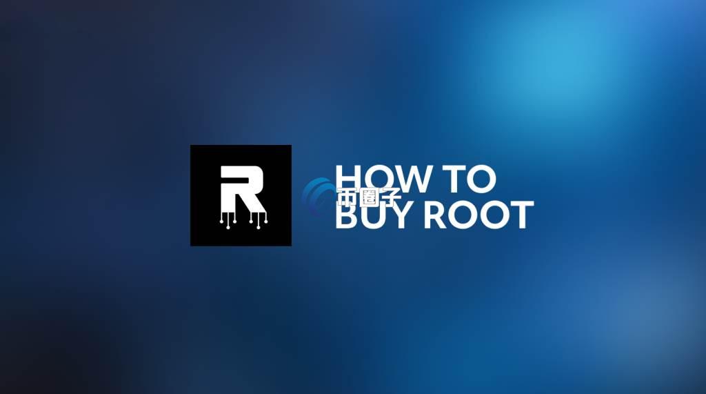 ROOT币是公链币吗?建议买吗? ROOT币是公链币吗?建议买吗?