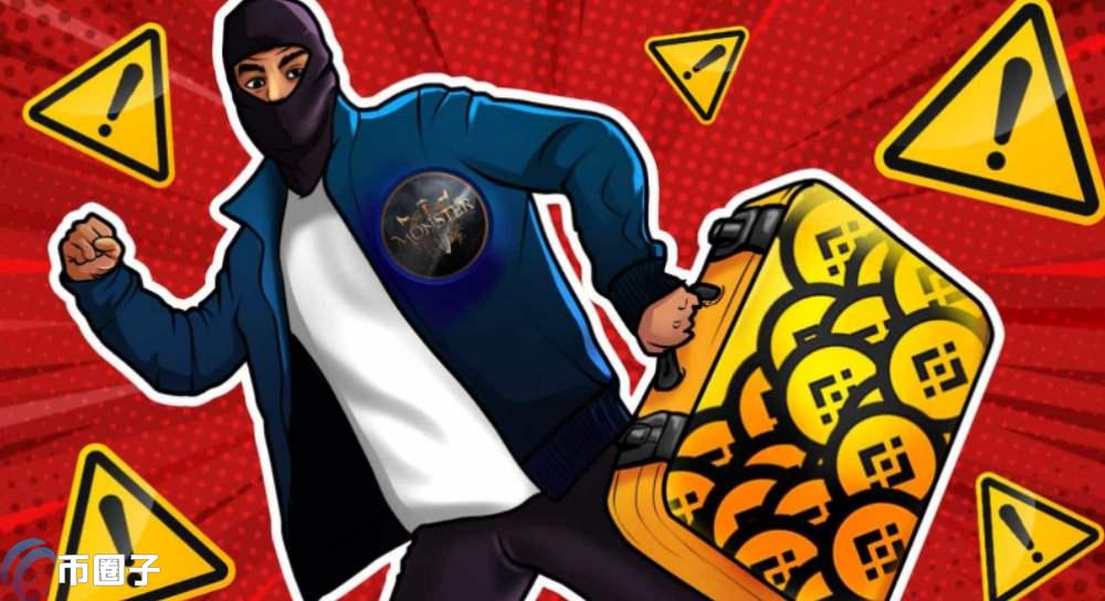 MSS币总量多少？MSS币发行量介绍