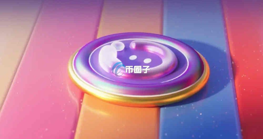 BUBBLE是什么币种？BUBBLE币值得投资吗？
