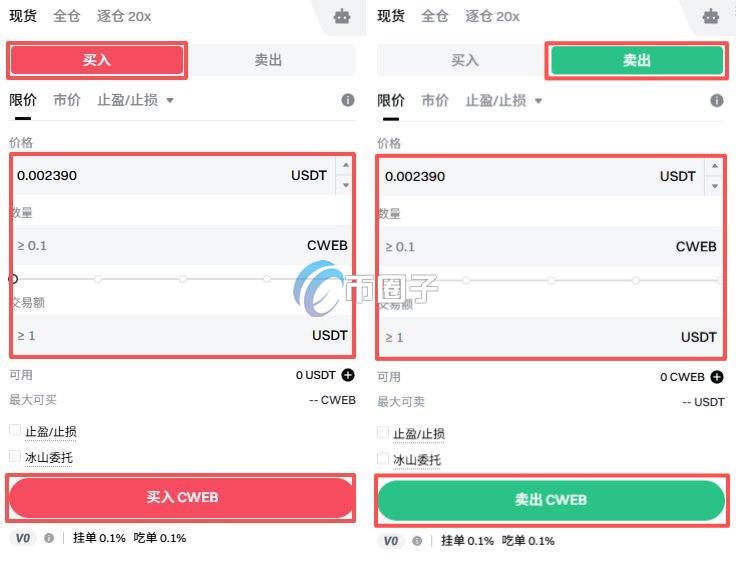 CWEB币怎么买?CWEB币买入交易教程 CWEB币怎么买?CWEB币买入交易教程