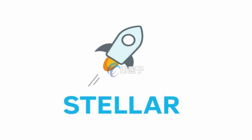 XLM币是什么时候发行的？XLM币发行时间介绍