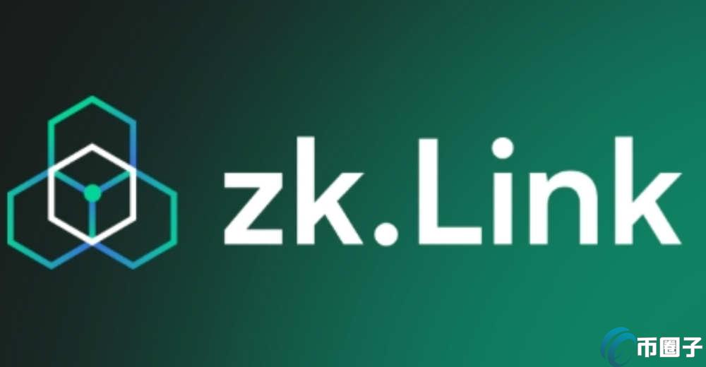 ZKL是什么币种？ZKL币怎么样？