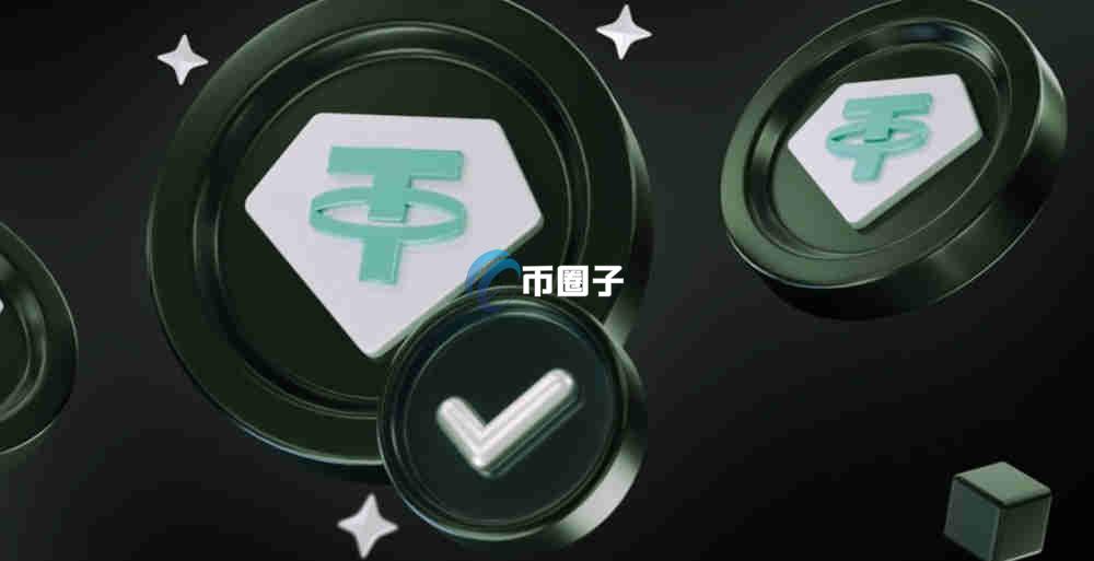 USDT支付是什么?USDT支付怎么用? USDT支付是什么?USDT支付怎么用?