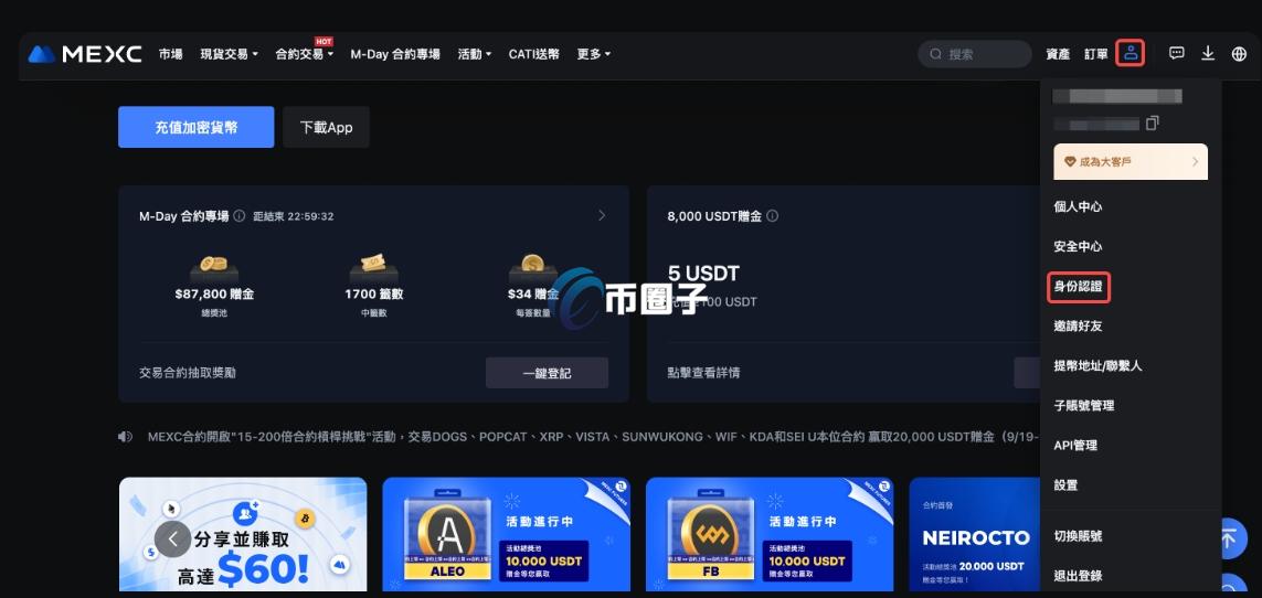 TITCOIN币怎么买卖交易?TITCOIN币新手买卖交易教程 TITCOIN币怎么买卖交易?TITCOIN币新手买卖交易教程