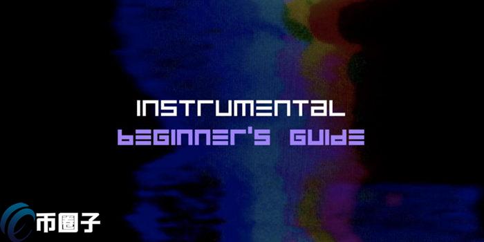 STRM币发行价多少？STRM币发行价格和发行时间介绍