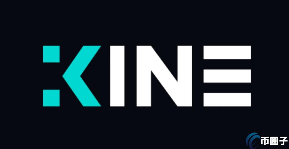 KINE币有潜力吗？未来会不会涨100倍？