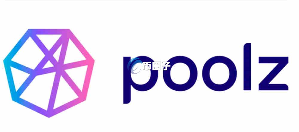 POOLX是什么币种？POOLX币有价值吗？