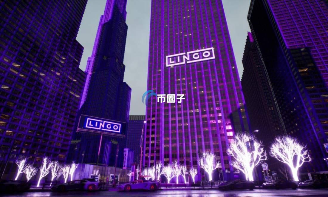 LINGO币合约地址多少？LINGO币合约地址介绍