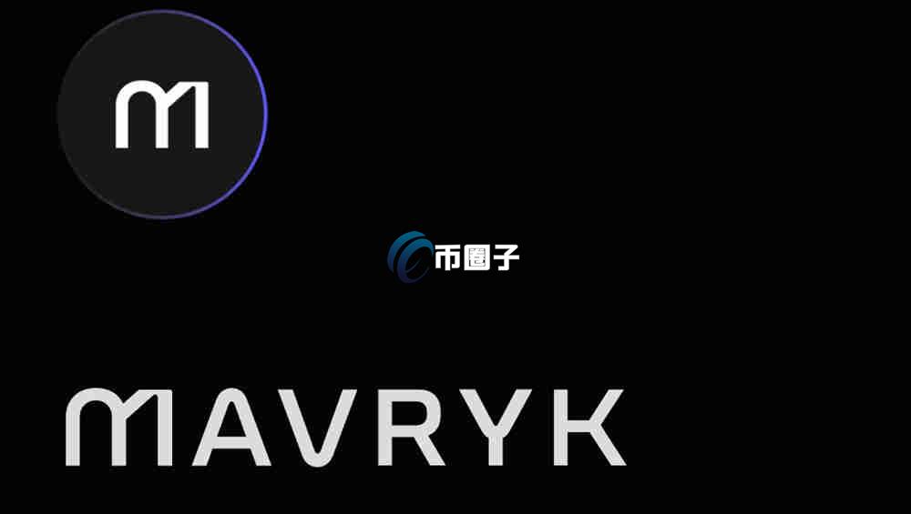 MVRK是什么币种？MVRK币价值如何？