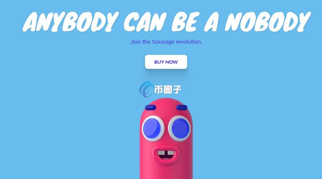 NOBODY币发行总量多少?NOBODY币总量介绍 NOBODY币发行总量多少?NOBODY币总量介绍