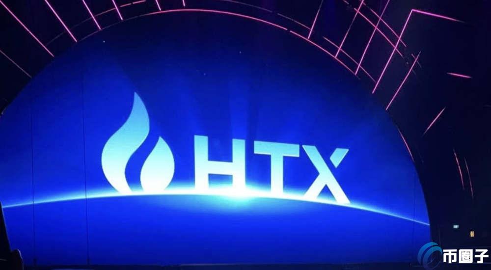 HTX有多大升值空间？HTX币属于什么档次？