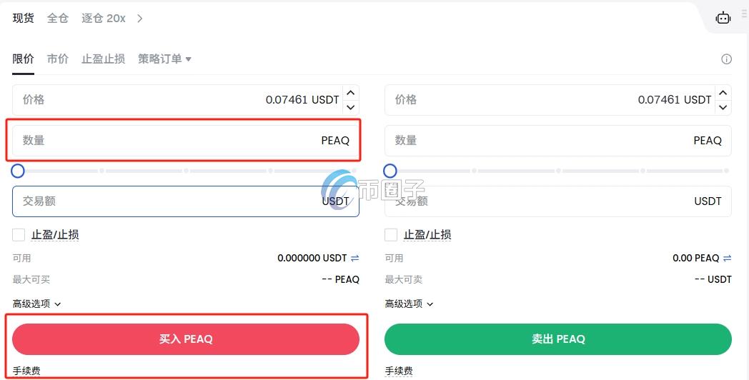 PEAQ币2025年涨多少?PEAQ币涨幅分析 PEAQ币2025年涨多少?PEAQ币涨幅分析