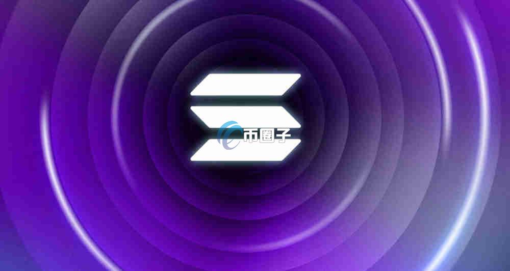 2035年一枚SOL价格是多少？SOL未来价格预测