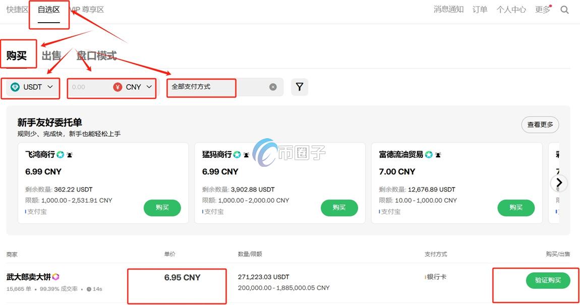 十年前买了1万个以太坊能赚多少？