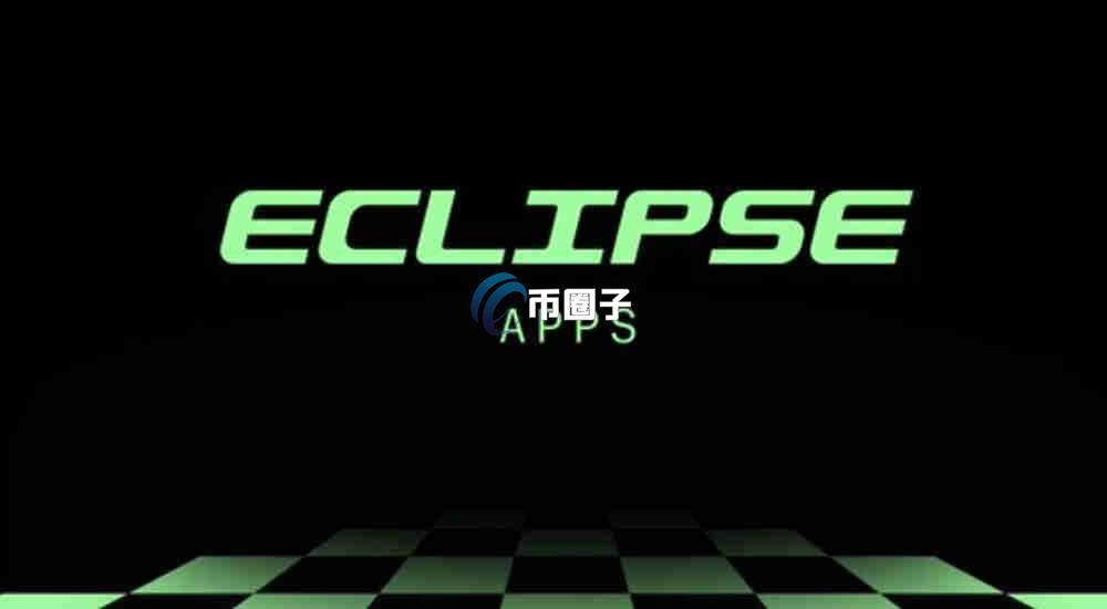 ES币上线交易所了吗？怎么买？