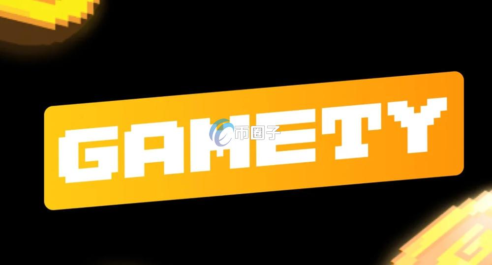 GAME币可以买吗?怎么买? GAME币可以买吗?怎么买?