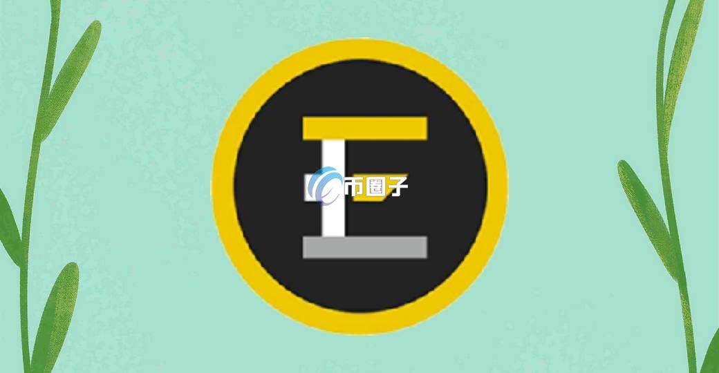 ESC是什么币种?ESC币前景怎么样? ESC是什么币种?ESC币前景怎么样?